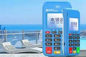 广州公司POS机